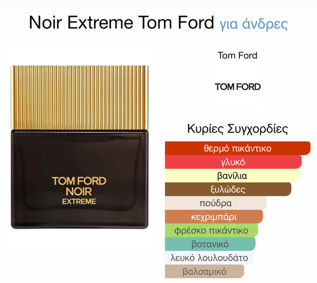 Tom Ford noir extreme edp